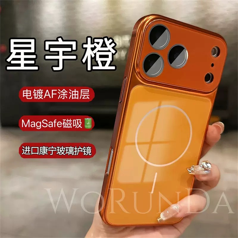 创意秒变17大视窗适用苹果17Promax手机壳新款iPhone16Pro全包原机磨砂15细圈磁吸男14pro带镜头膜13高级感女
