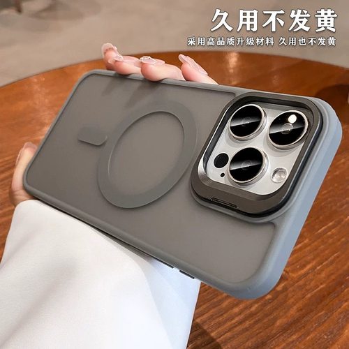 创意金属镜头支架磨砂带磁吸适用苹果16promax手机壳新款iPhone15Pro高级感14亲肤手感13男16e女12透明11防摔