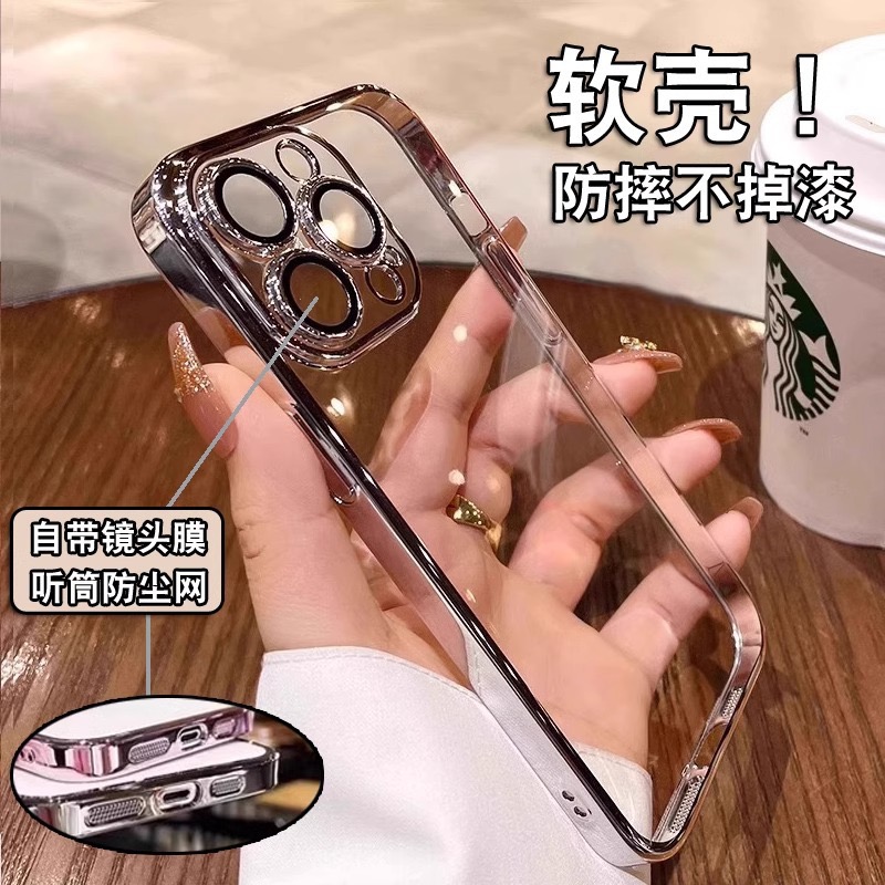 新款透明超薄自带镜头膜适用苹果17promax手机壳iphone16防摔14简约高级感plus男女13全包12软壳15电镀11网红