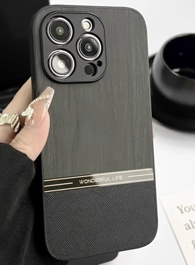 适用苹果17promax手机壳iPhone16pro木纹素皮高级感15plus全包13磨砂12防摔11拼接撞色xsmax防指纹14网红男女