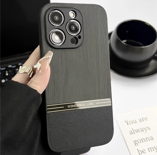 适用苹果17promax手机壳iPhone16pro木纹素皮高级感15plus全包13磨砂12防摔11拼接撞色xsmax防指纹14网红男女