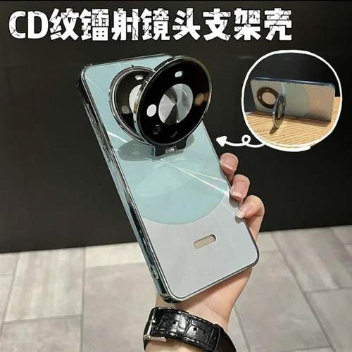折叠CD纹镜头盖支架适用于华为mate60pro+手机壳新款高级感带镜头膜男女mate60电镀全包防摔小众软硅胶保护套