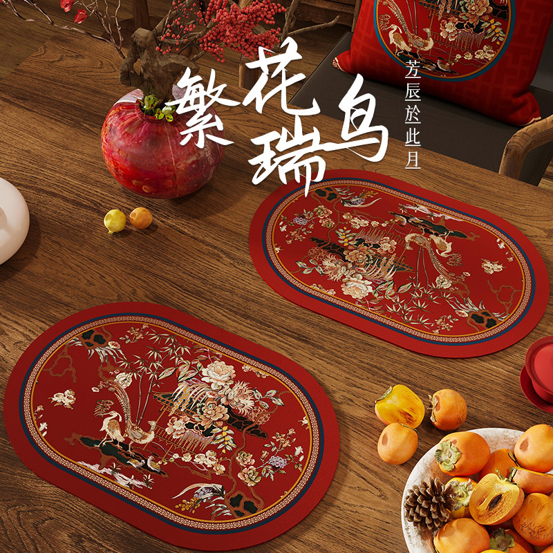 新中式餐垫家用皮革餐桌茶几垫红色喜庆氛围感吸水杯垫隔热垫芳辰,居家布艺,餐垫,淘宝优惠券,粉丝福利购,淘宝优惠卷