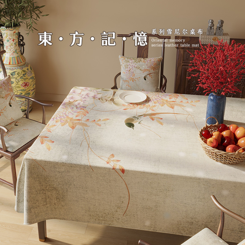 多美雅中式花鸟雪尼尔防水桌布