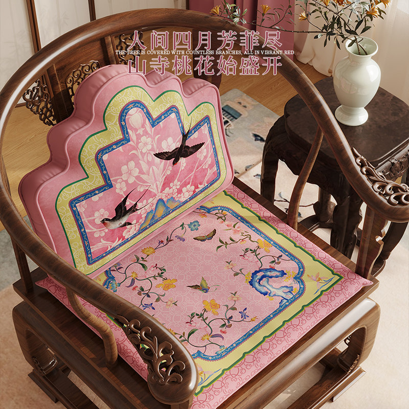【芳菲序】新中式茶椅垫加厚太师椅圈椅红木椅子垫护腰坐垫靠枕垫,居家布艺,椅垫,淘宝优惠券,粉丝福利购,淘宝优惠卷