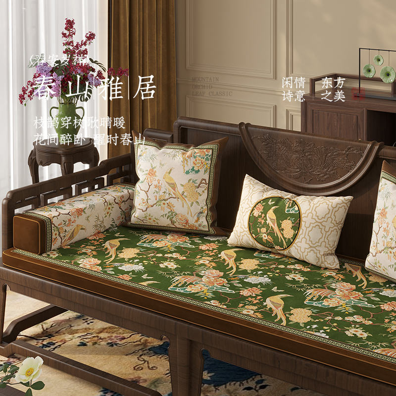 【春山雅居】中式红木沙发垫客厅轻奢高级感坐垫高密度海绵飘窗垫