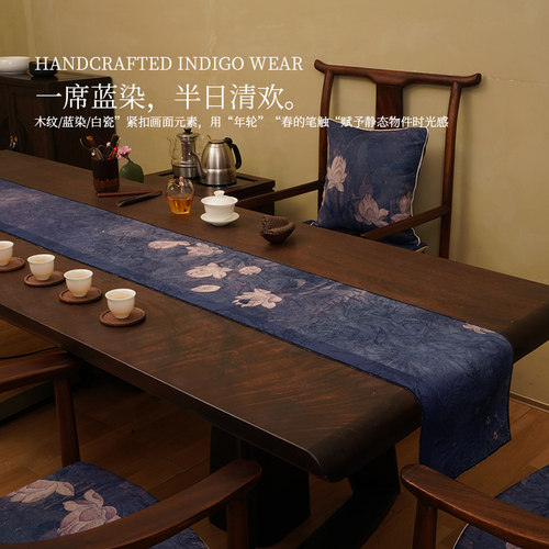 新中式禅意防水桌旗轻奢高端茶道桌布艺桌布长条茶旗茶席茶具垫布