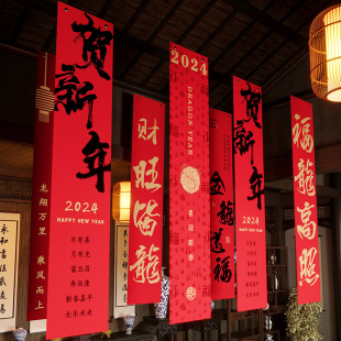 饰布艺新中式 2025新年挂布可定制书法背景装 喜庆文化氛围感悬挂布