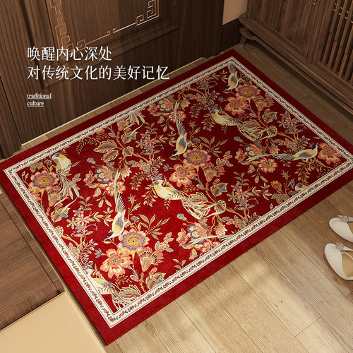 中式入户门地垫喜庆防滑耐脏地毯