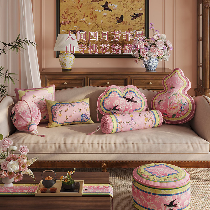 【芳菲序】抱枕新中式客厅沙发垫靠枕腰枕国风扶手枕床头靠背垫,居家布艺,靠垫/抱枕,淘宝优惠券,粉丝福利购,淘宝优惠卷