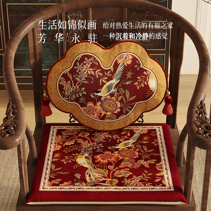 中式茶椅垫加厚太师椅圈椅垫靠垫