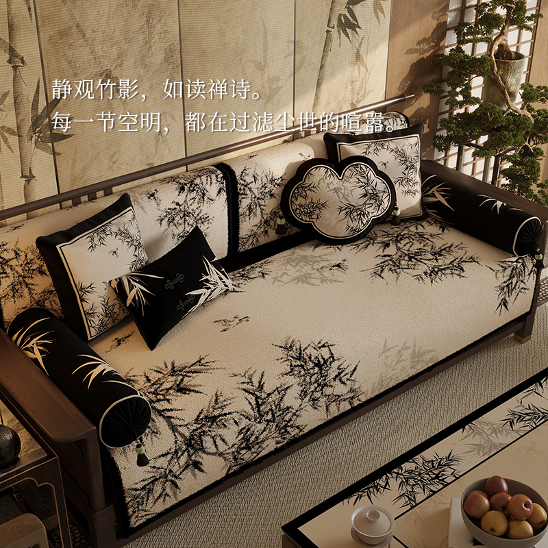 【折几枝】新中式秋冬加厚毛绒沙发垫高级感防滑冬季飘窗坐垫定制
