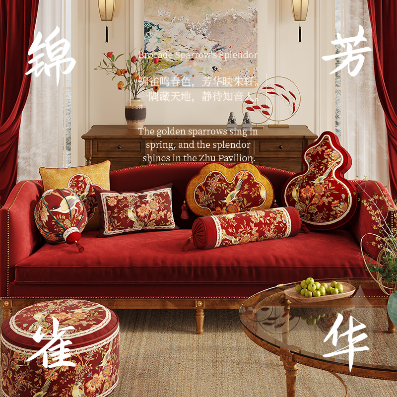 新中式喜庆结婚客厅沙发靠枕长条腰枕卧室床头中国风抱枕锦雀芳华