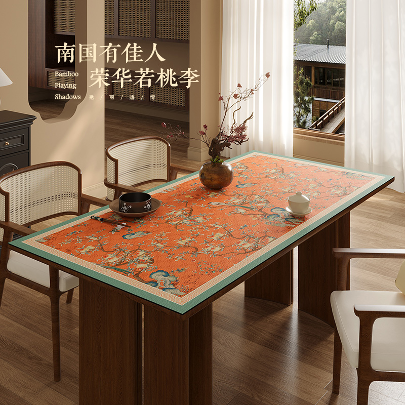 新中式桌布防水免洗皮革长方形餐桌垫家用轻奢高级感茶几垫布桃锦