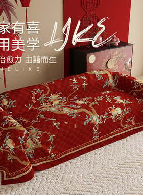 喜庆沙发巾四季通用盖布全包红色乔迁结婚防滑防猫抓套罩盖巾2025