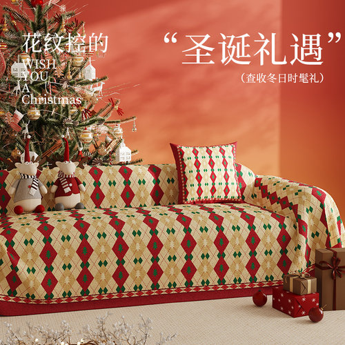 圣诞沙发盖布四季通用2025款套罩