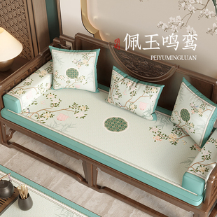 中式红木沙发垫客厅轻奢高级感坐垫高密度海绵飘窗垫台垫佩玉鸣鸾