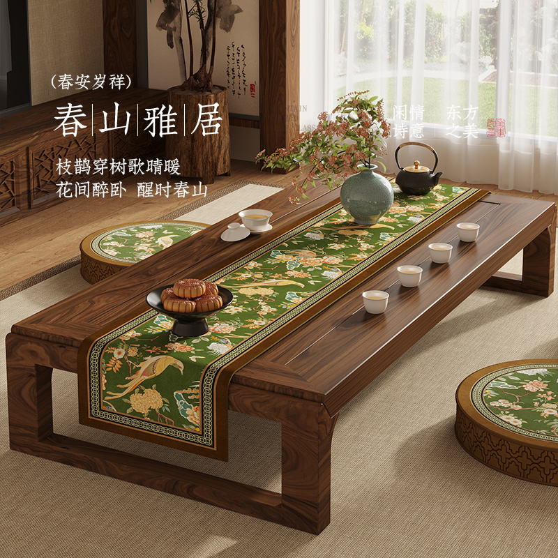 新中式桌布禅意桌旗轻奢高端