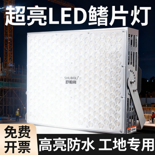 大功率LED塔吊灯照明灯室外防水射灯2000W工地厂房泛光灯农村照明