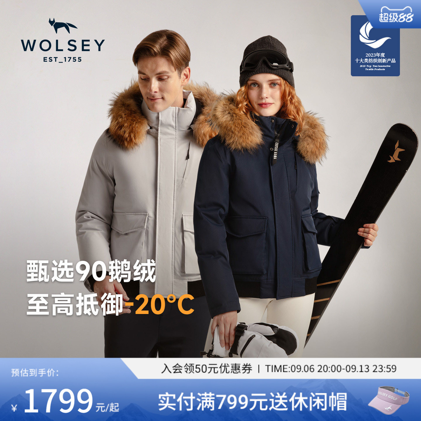 【1911创变者2.0】Wolsey鹅绒防风羽绒服男女同款保暖衣外套750蓬