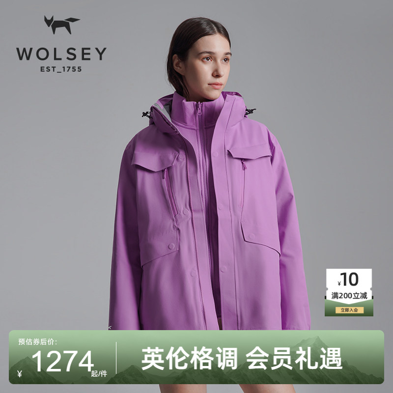 WOLSEY抓绒三合一冲锋衣户外徒步运动登山防风冲锋登山服