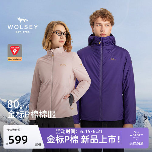 wolsey金标p棉80g保暖棉服外套