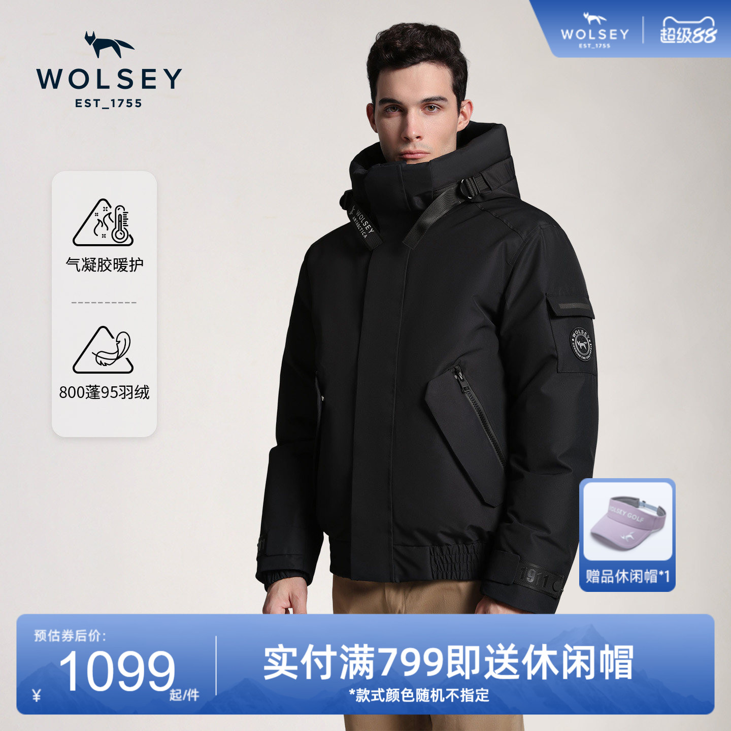 Wolsey羽绒服800蓬防风外套