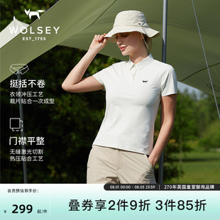 Wolsey Rambler亲肤速干Polo衫 户外防晒运动吸湿翻领短袖 T恤女款