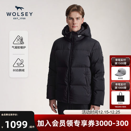 Wolsey鹅绒PolarX2.0轻量面包服