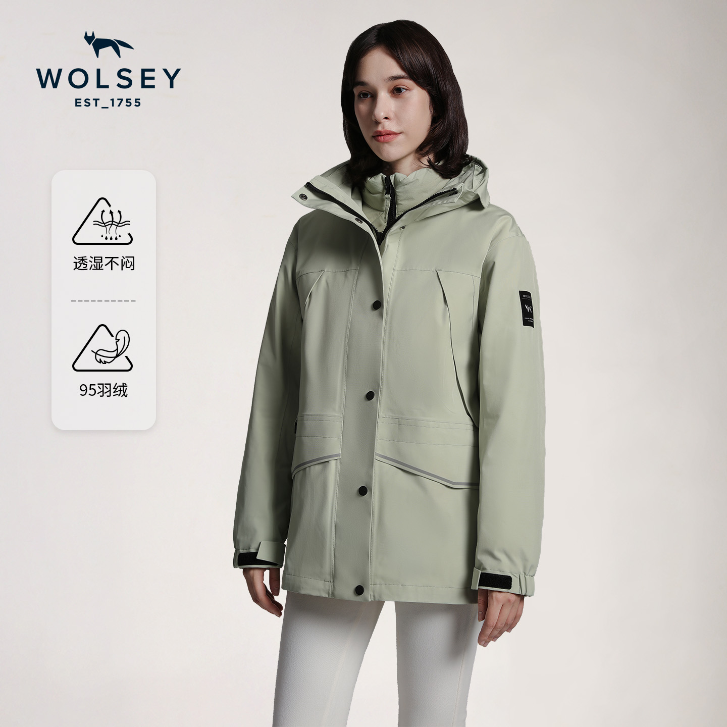 Wolsey户外800蓬羽绒三合一女款