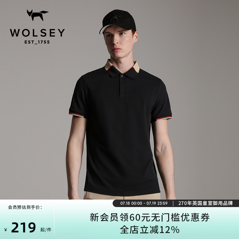 Wolsey速干Polo衫新品防晒短袖男