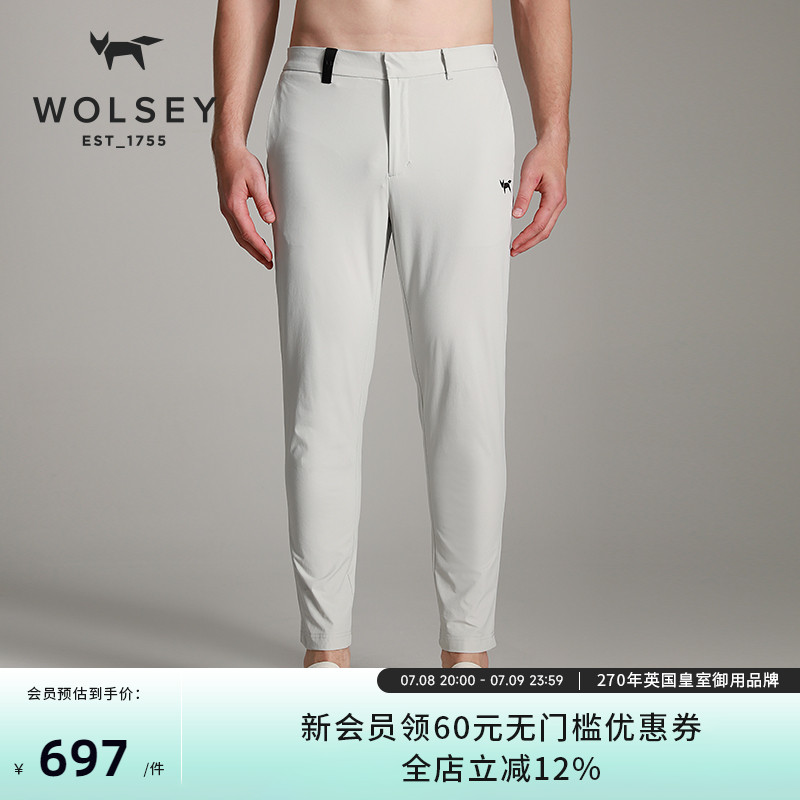 Wolsey雙果嶺彈力褲涼感親膚男士