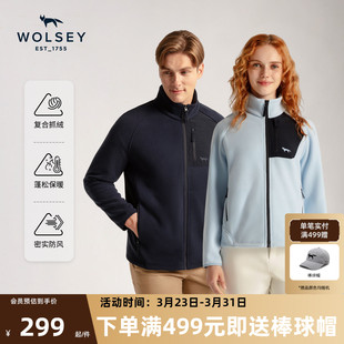 Wolsey保暖抓绒衣外套摇粒绒通勤男女款 抗静电中间层内搭春秋