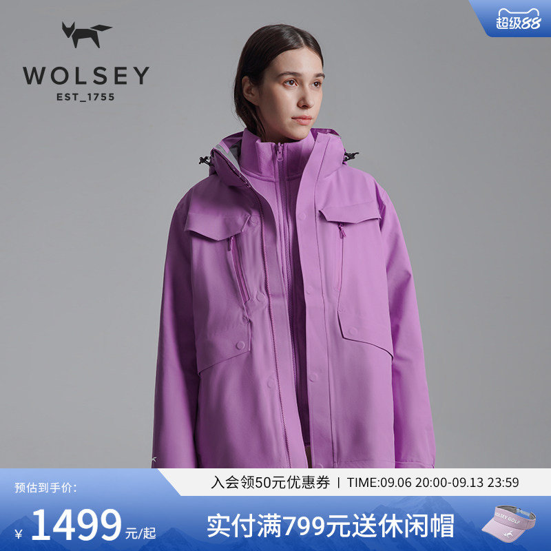 WOLSEY抓绒三合一冲锋衣户外徒步运动登山防风冲锋登山服