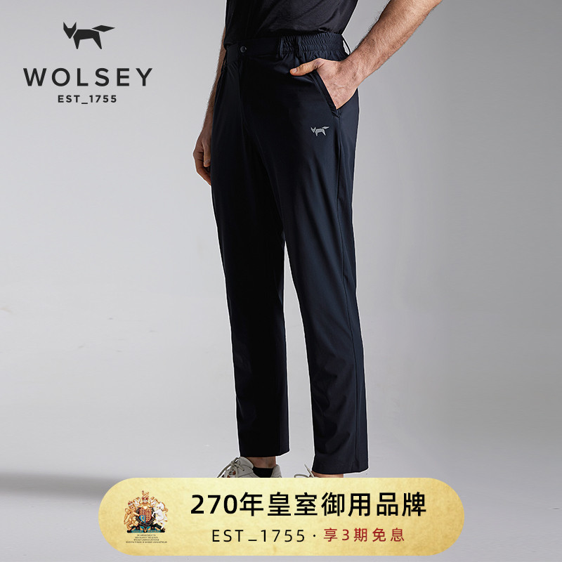 【高弹轻薄运动裤】Wolsey户外夏季通勤徒步登山休闲长裤子男款