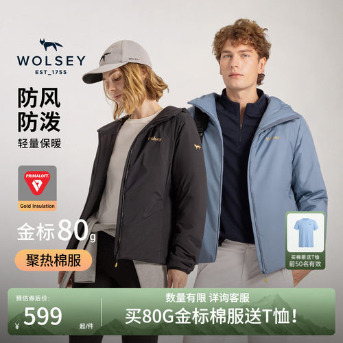 wolsey金标p棉80g保暖棉服外套