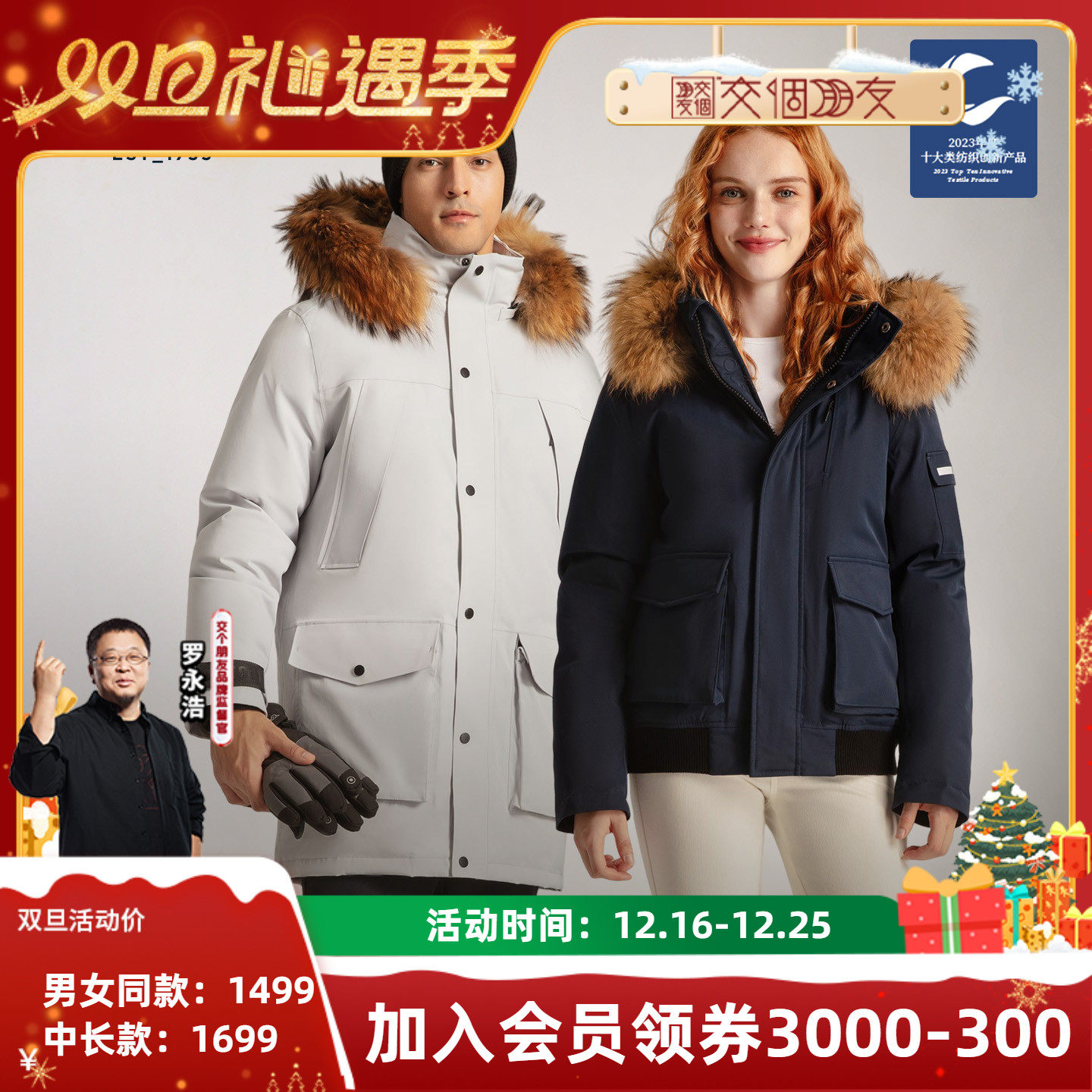 Wolsey1911系列90鹅绒外套羽绒服