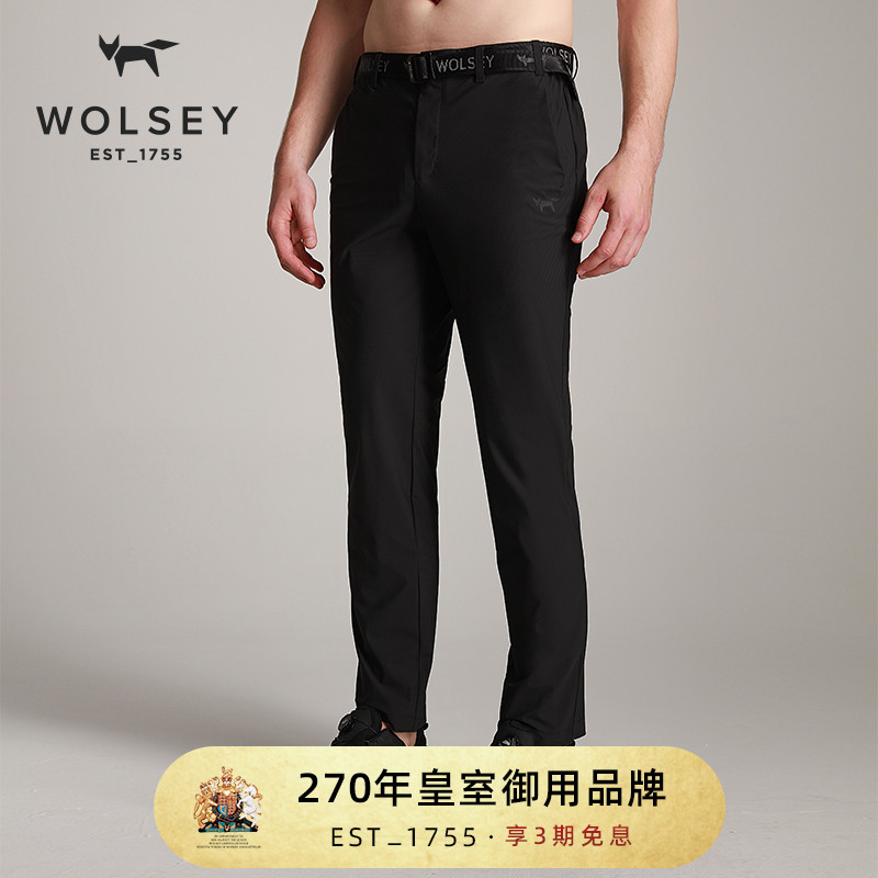 WolseyMINT凉感透气快干弹力裤男