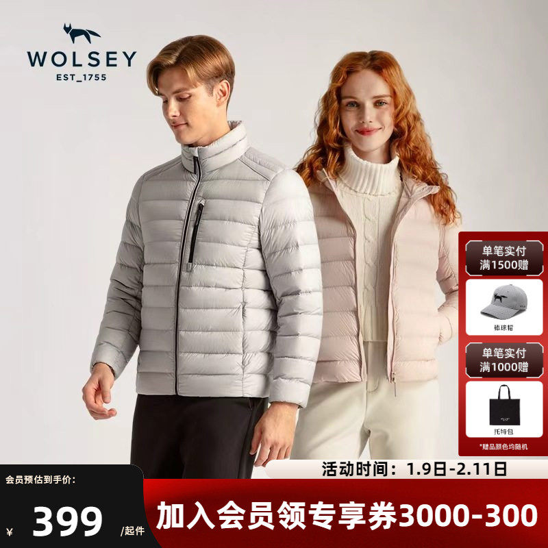 【90鹅绒】Wolsey浮云轻薄排骨羽绒服男女款通勤保暖情侣款外套