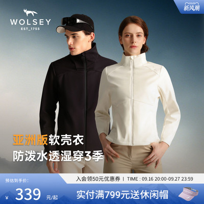 Wolsey旋翼男女款防泼水软壳衣