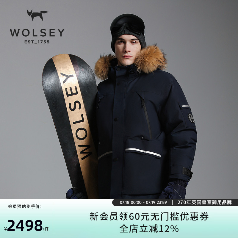 Wolsey1911先锋者派克服鹅绒750蓬户外防水风男毛领大衣羽绒外套
