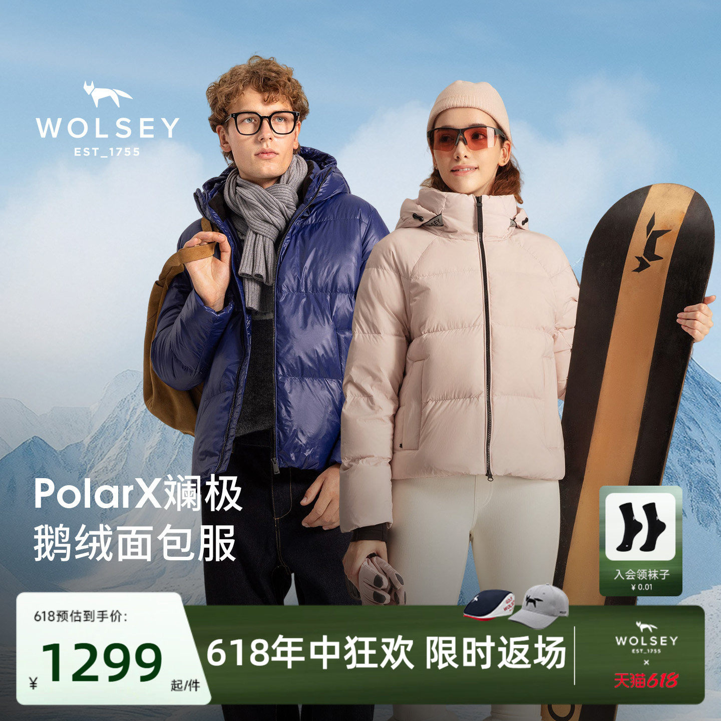 Wolsey鹅绒保暖通勤面包羽绒服