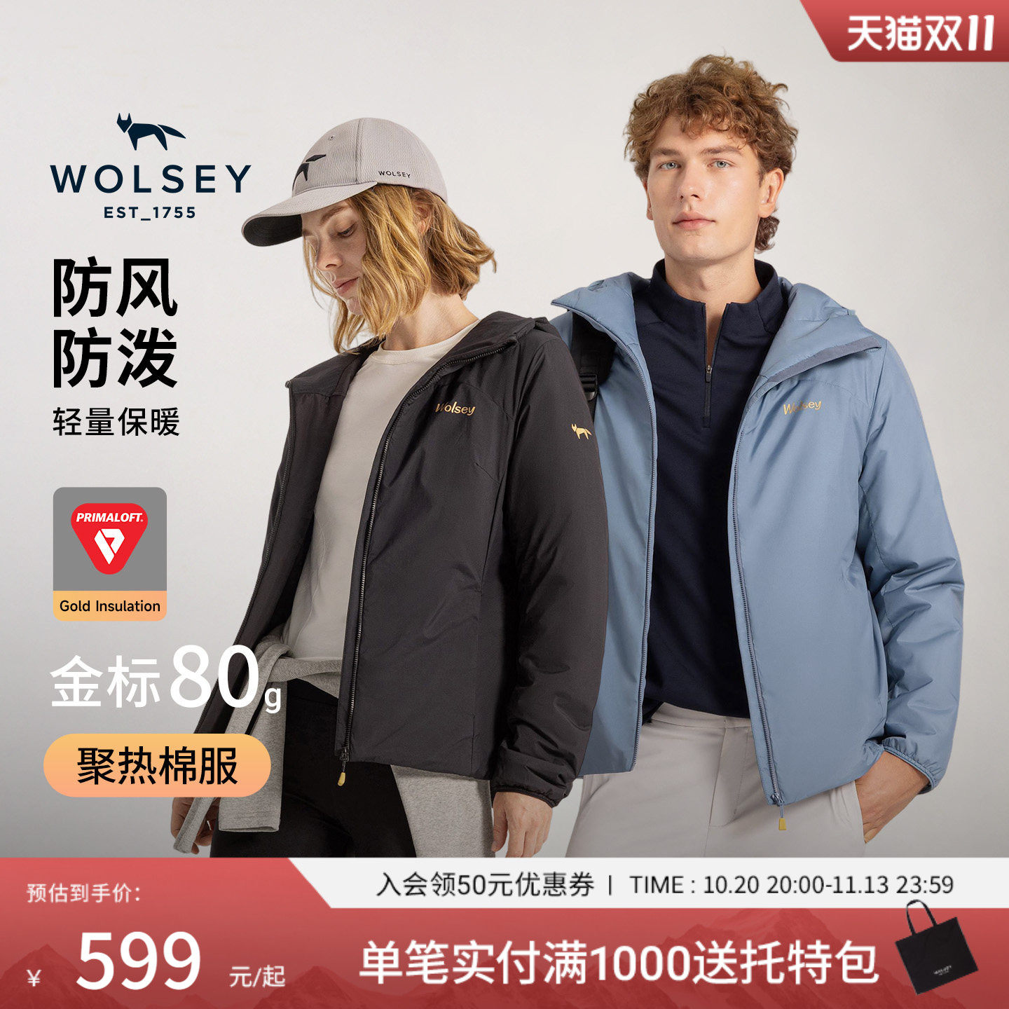 【80g金标P棉】Wolsey棉服男女26新款秋冬户外防泼水保暖棉衣外套