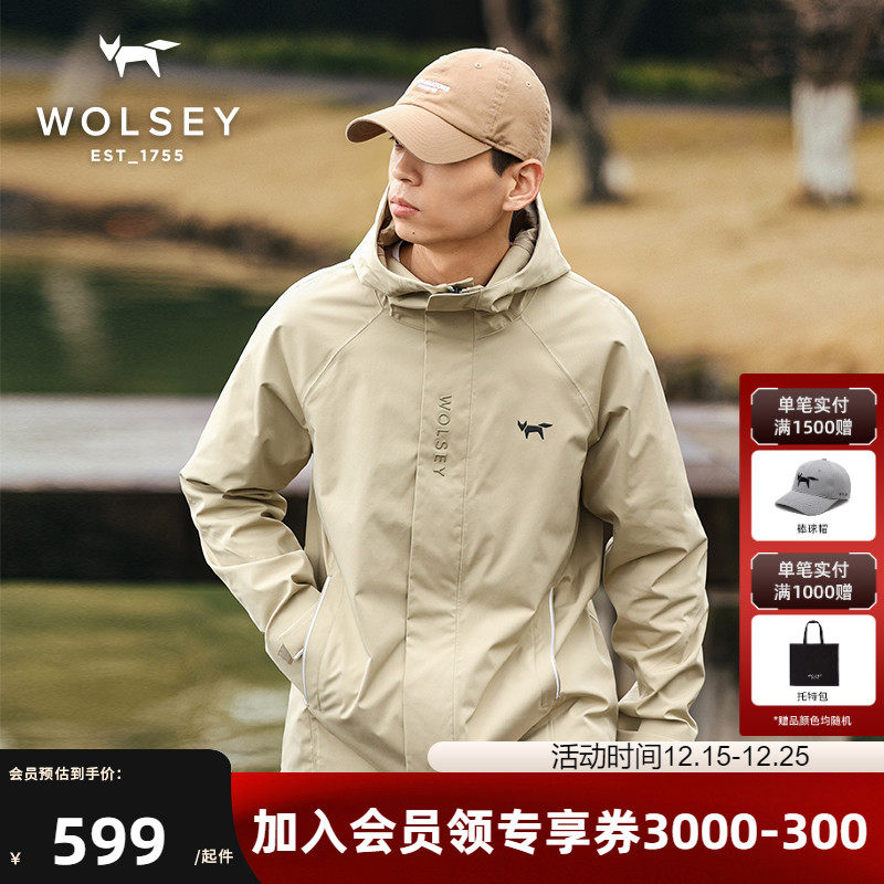 Wolsey赫维林单层软壳衣男女情侣