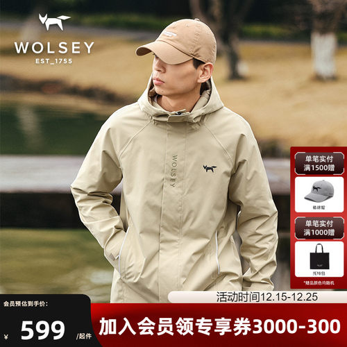 Wolsey赫维林单层软壳衣男女情侣
