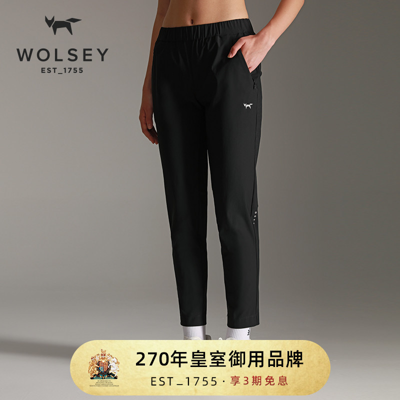 Wolsey夏季轻薄透气快干运动裤女