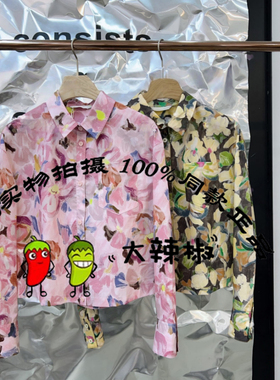 BDT1CD1376衣播女装新款倪妮同款宽松通勤衬衣印花衬衫花影浅曦