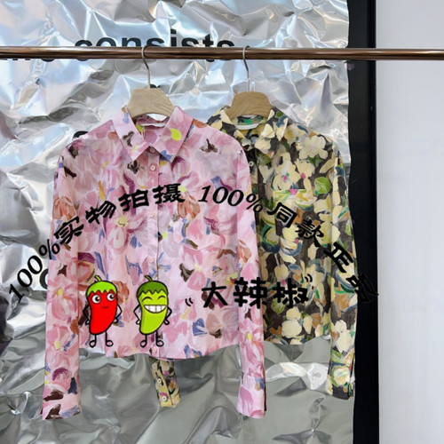 BDT1CD1376衣播女装新款倪妮同款宽松通勤衬衣印花衬衫花影浅曦