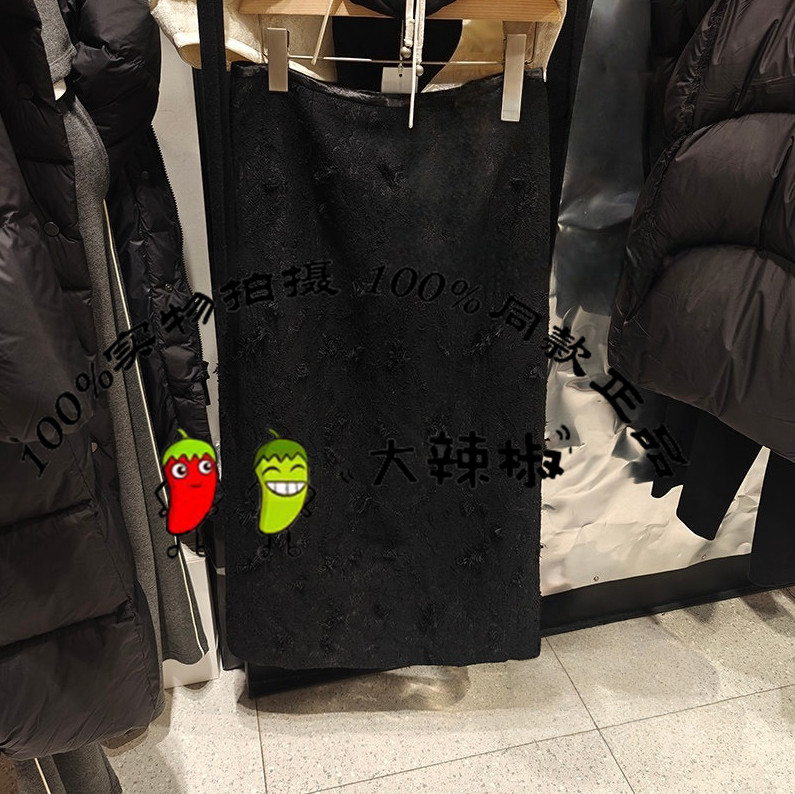 BDT1BD1203衣播女装新款新中式提花后开叉裙通勤半身裙宁静河流
