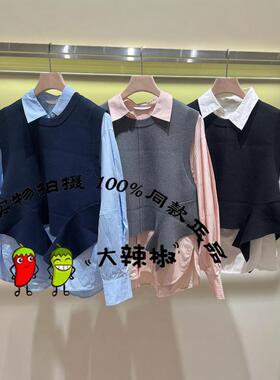 BDR3CD1914商场条纹衬衫针织马甲两件套女休闲上衣长袖衬衫疏影